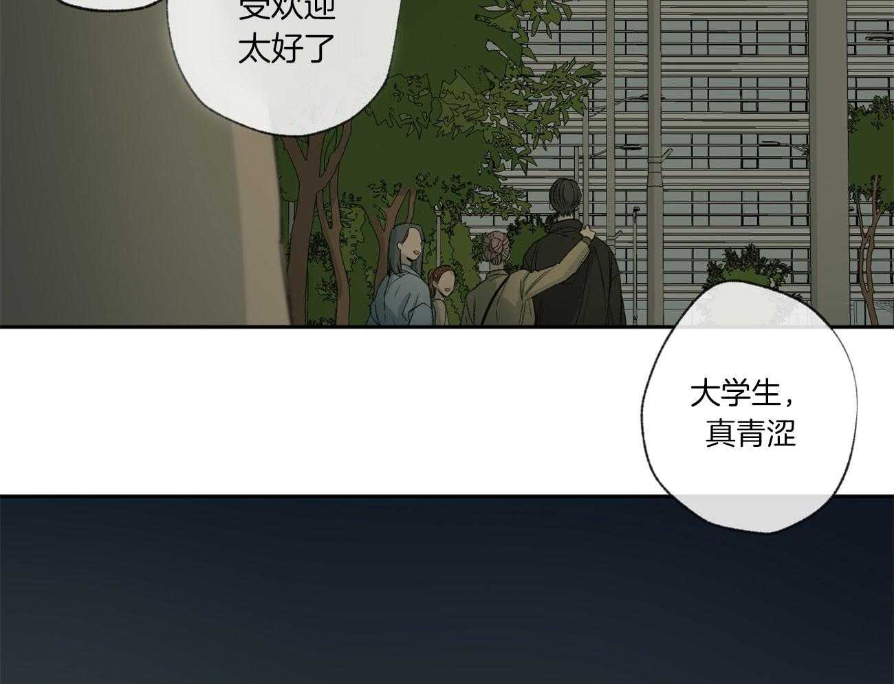第104话_青涩35