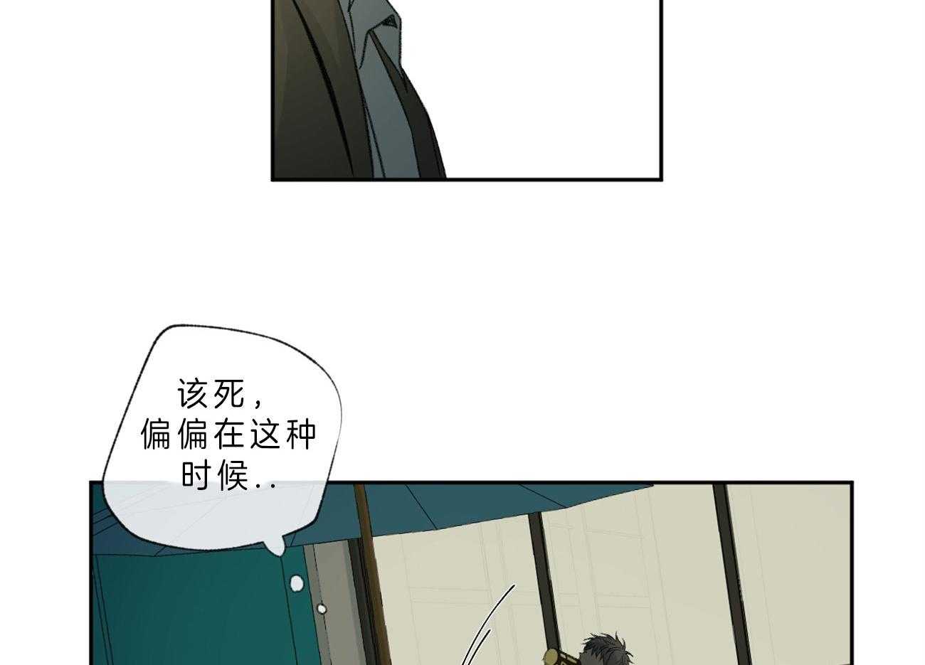 第103话_巧遇10