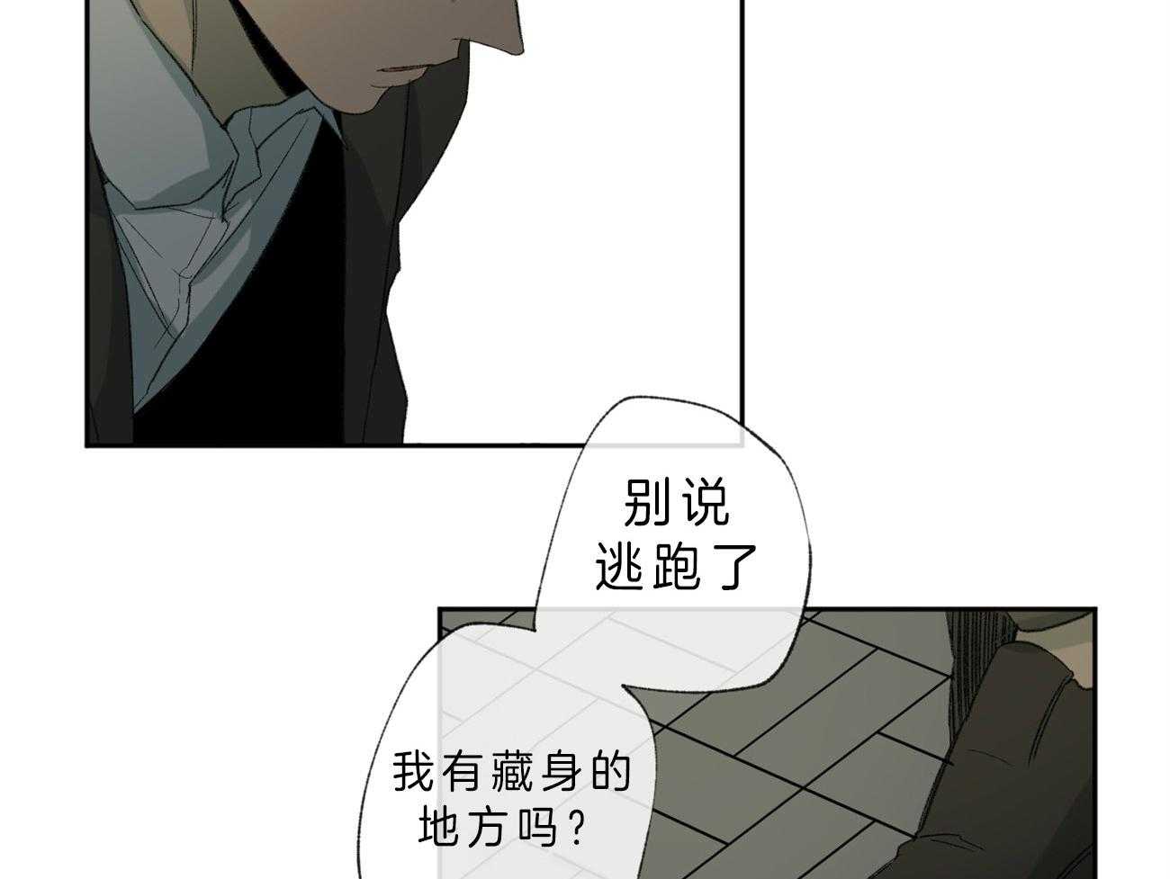 第103话_巧遇26