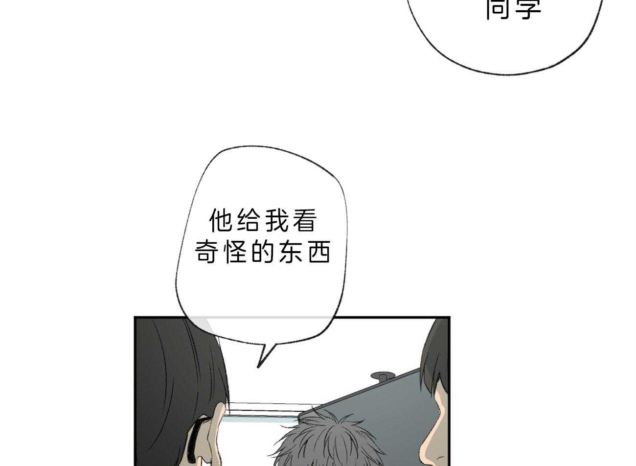第102话_低糜19