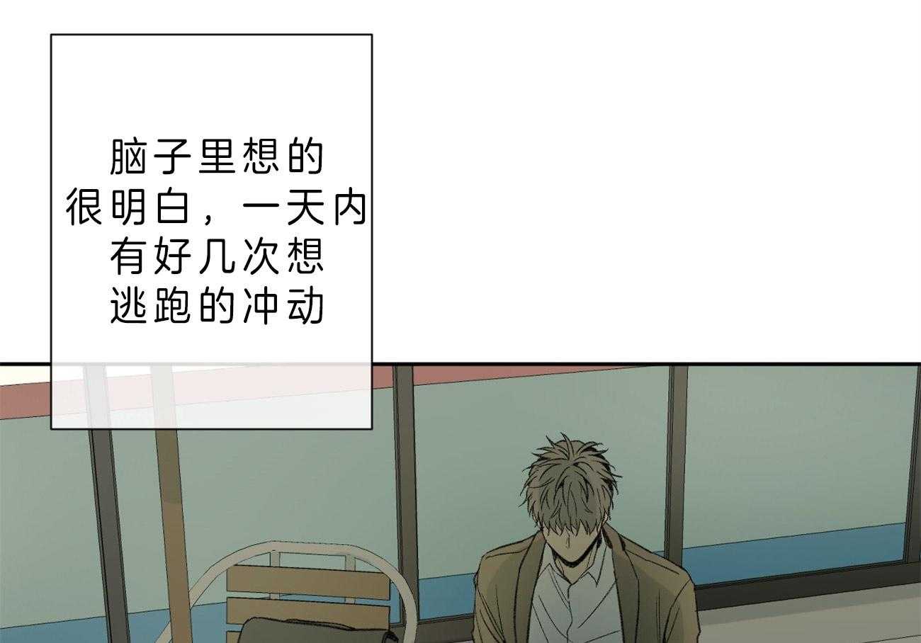 第102话_低糜53