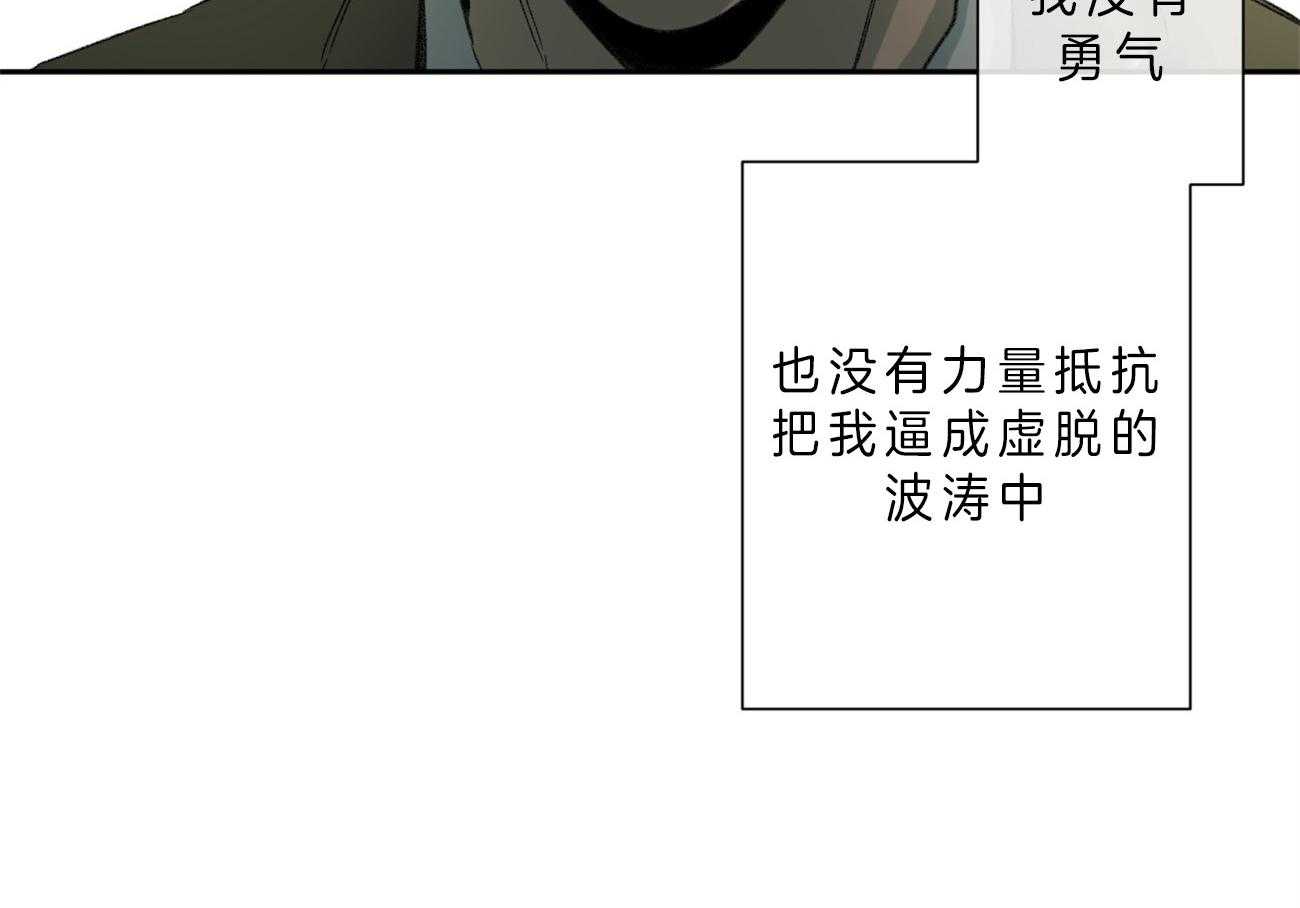 第102话_低糜56