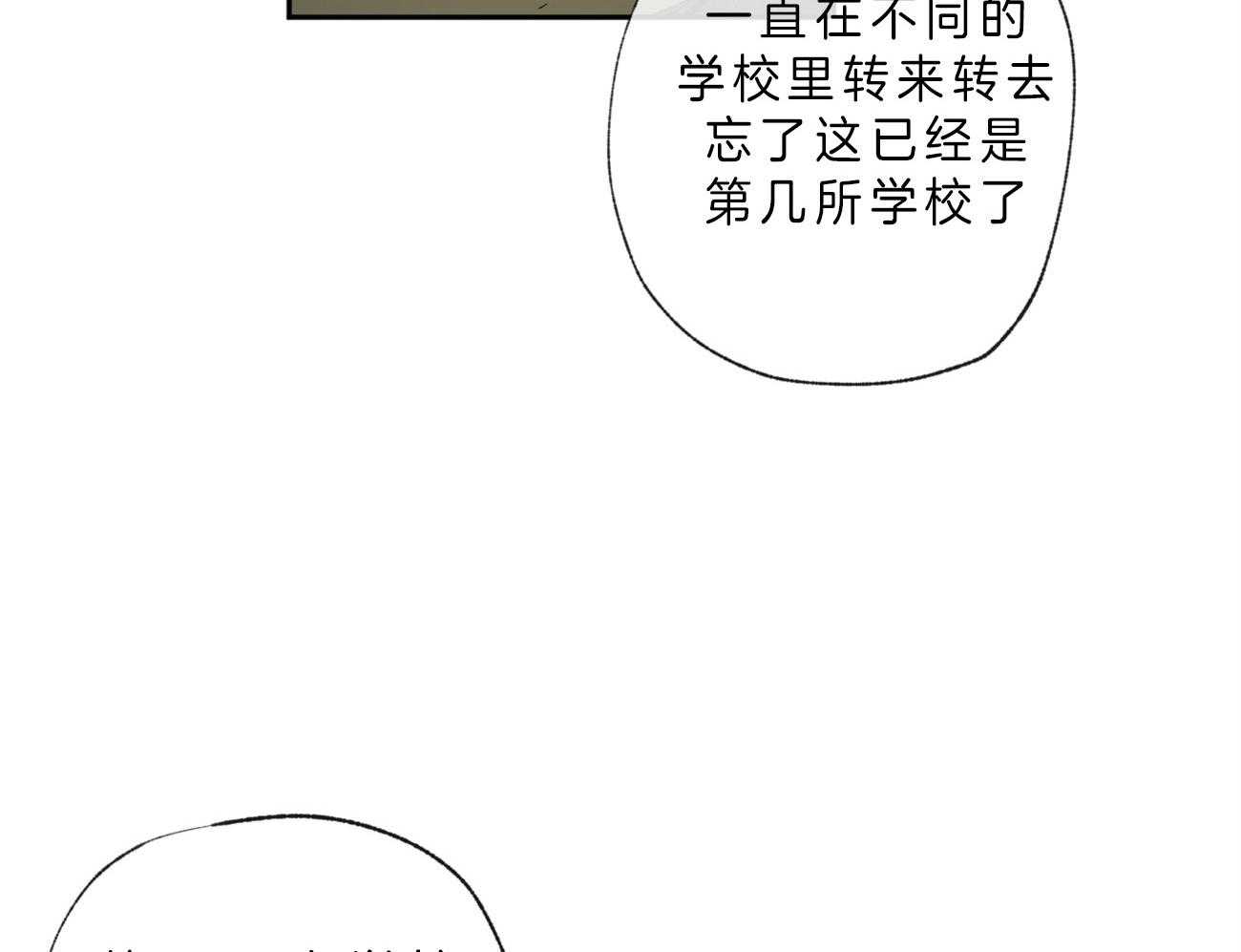 第101话_迷茫的人11