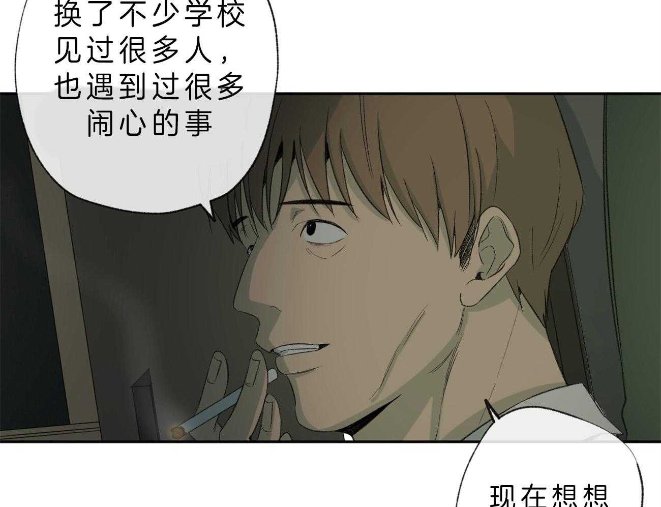第101话_迷茫的人12