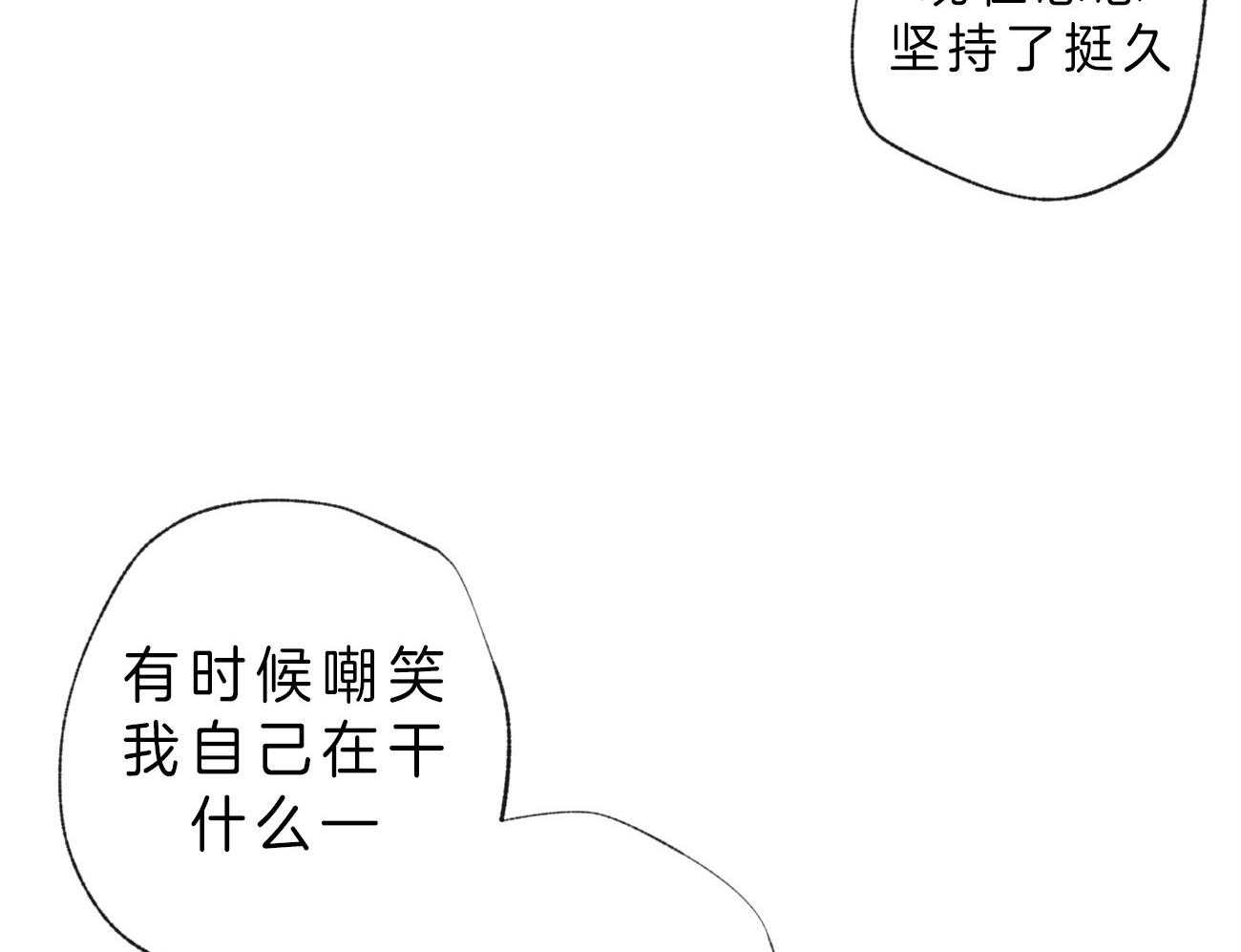 第101话_迷茫的人13