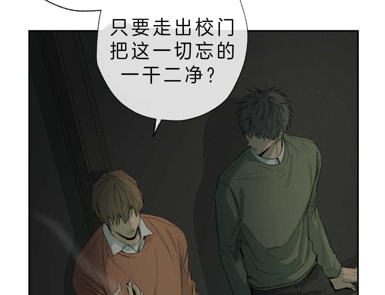 第101话_迷茫的人14