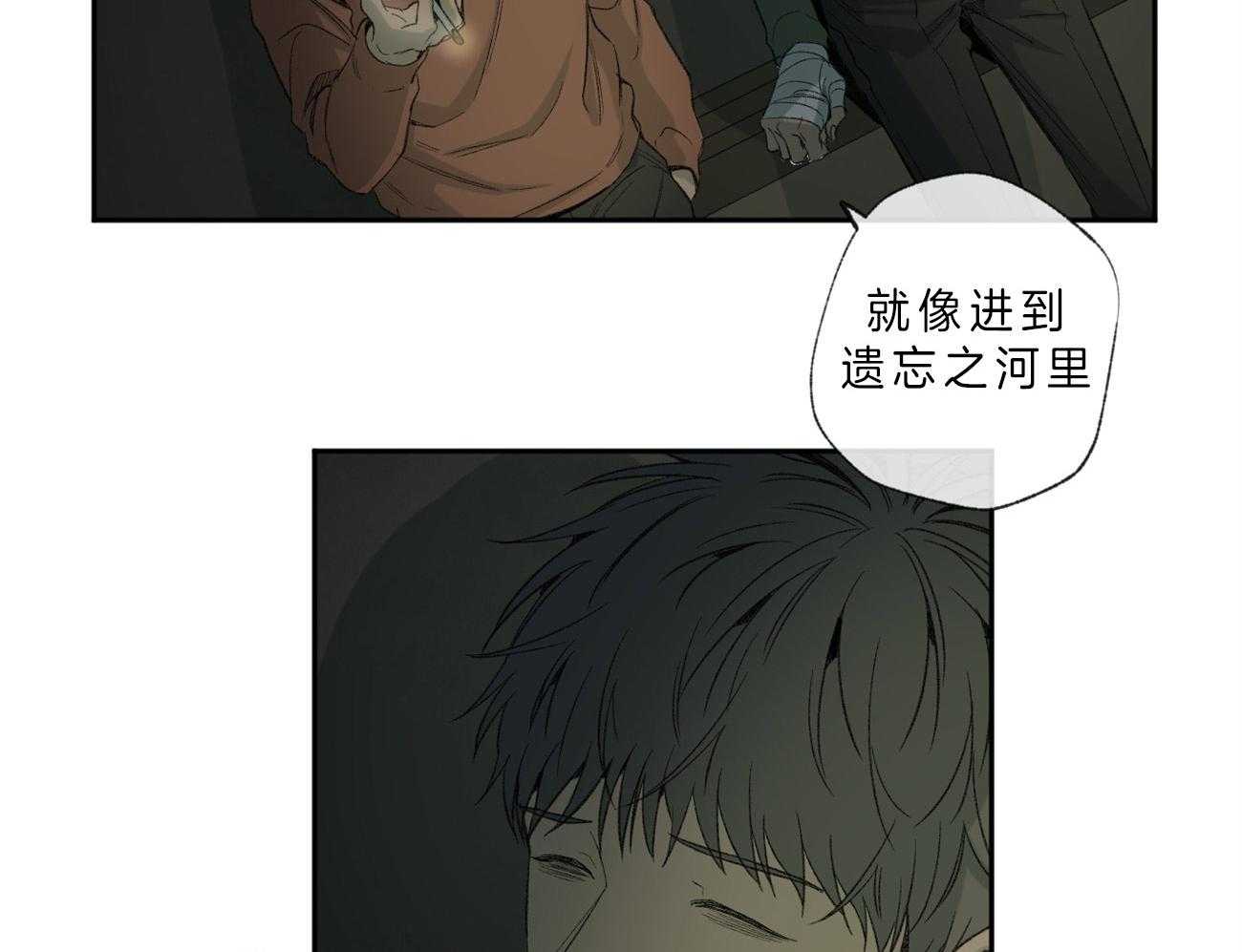 第101话_迷茫的人15