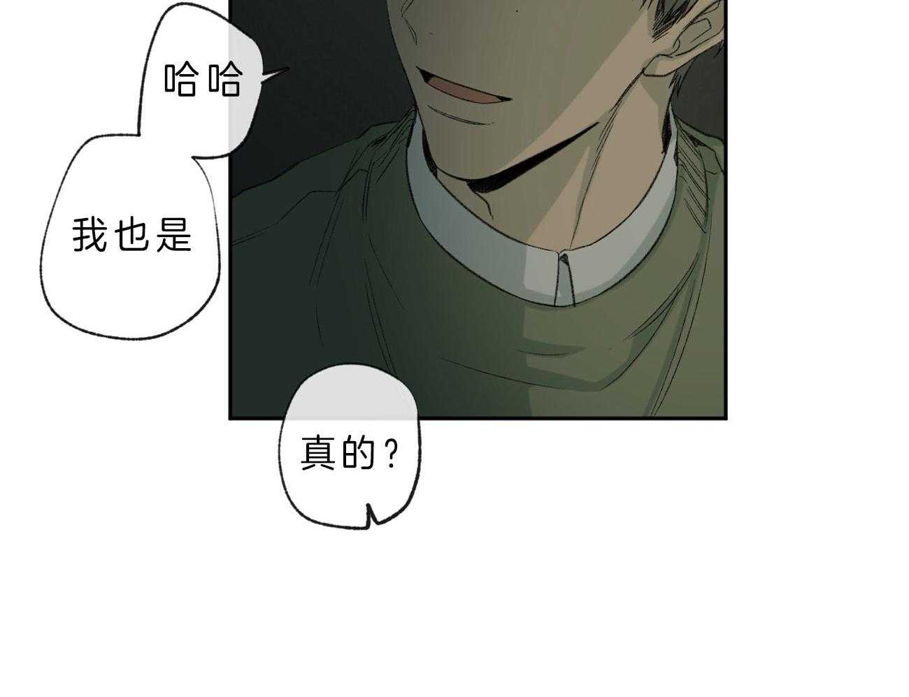 第101话_迷茫的人16