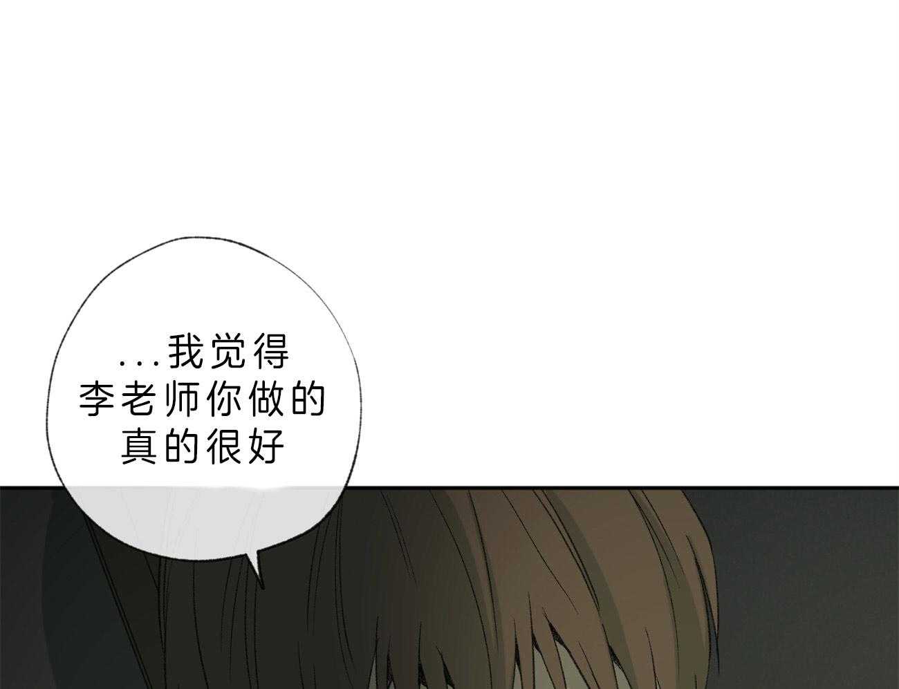 第101话_迷茫的人17
