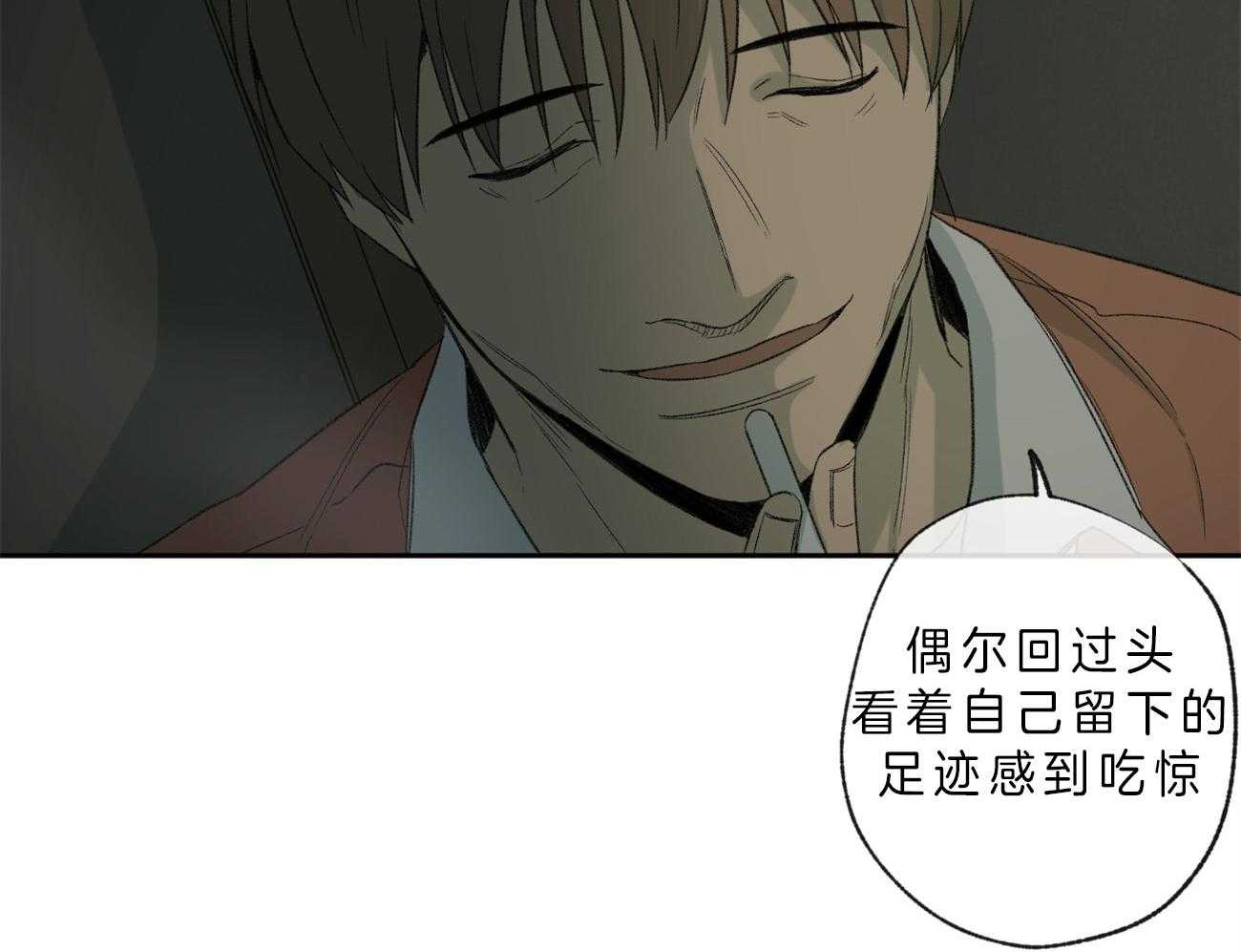 第101话_迷茫的人18