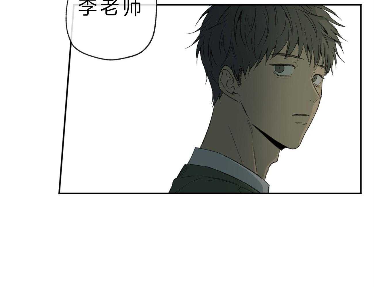 第101话_迷茫的人2