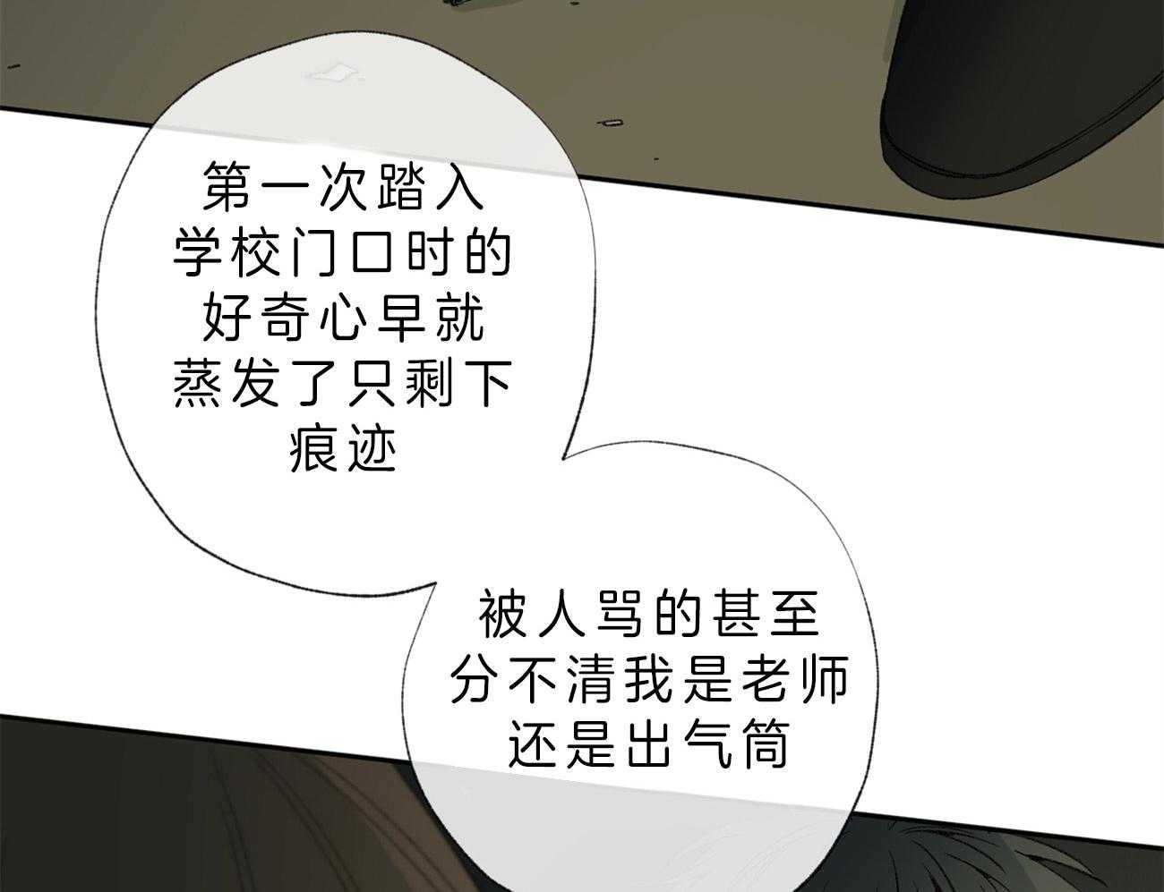 第101话_迷茫的人20