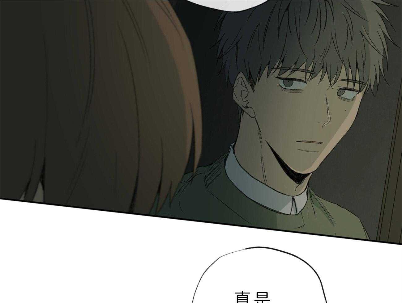 第101话_迷茫的人21