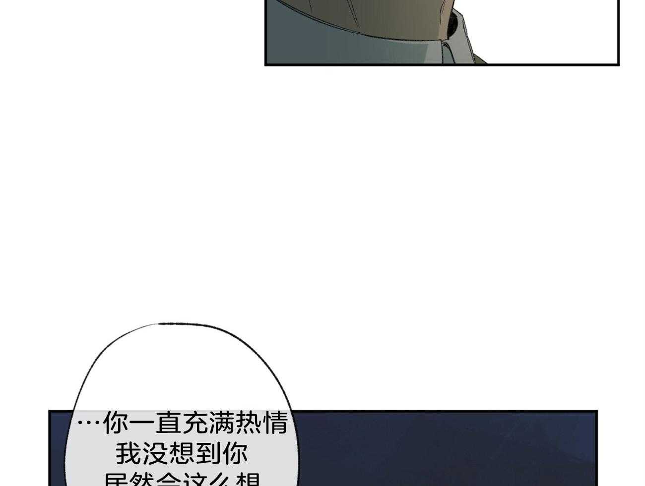 第101话_迷茫的人25