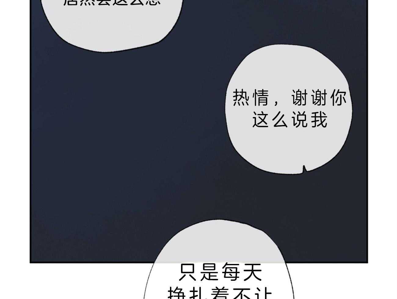 第101话_迷茫的人26