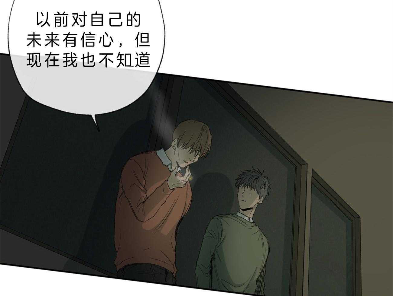 第101话_迷茫的人28