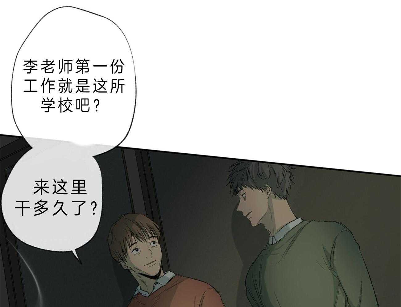 第101话_迷茫的人3