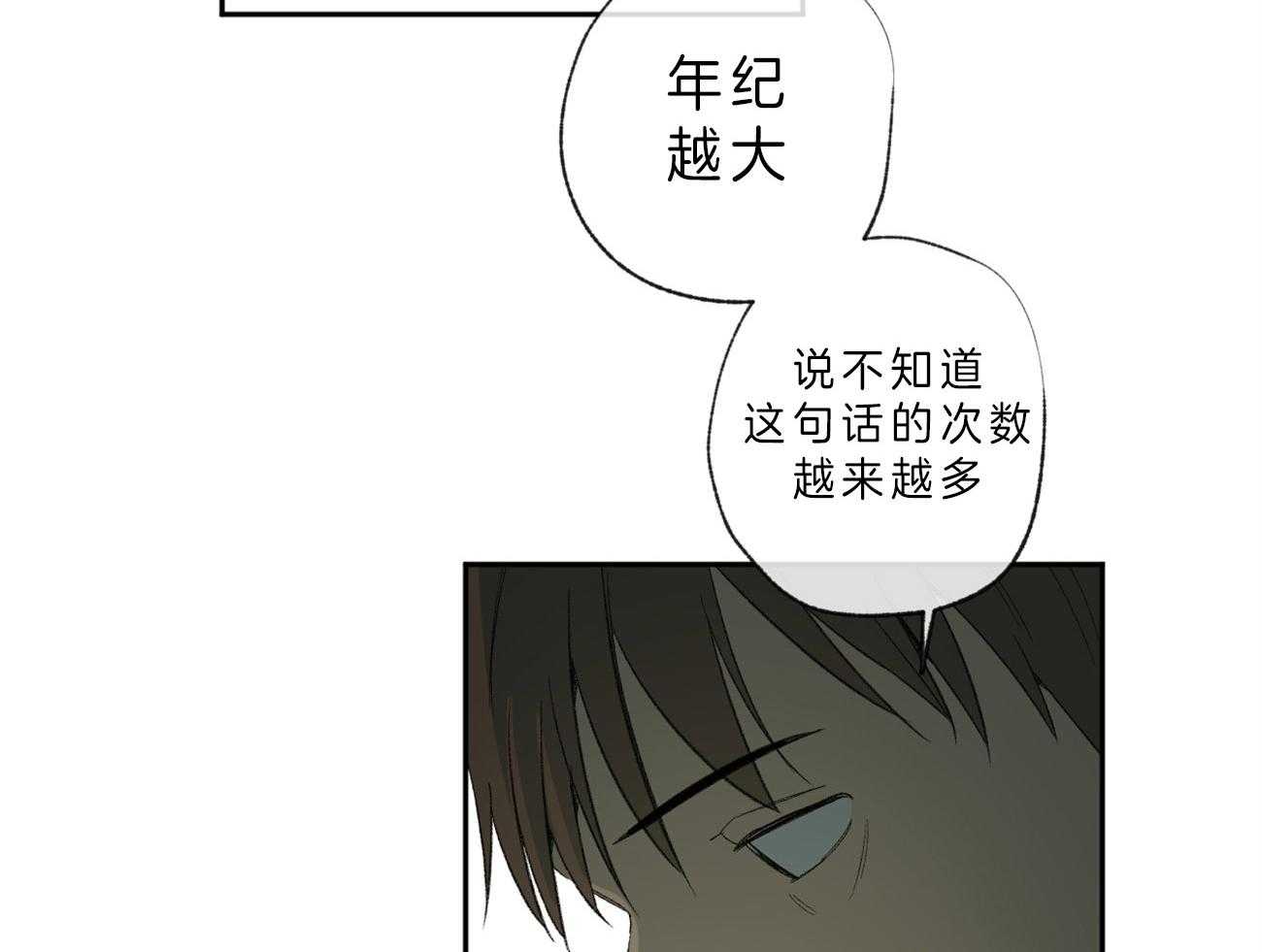 第101话_迷茫的人31