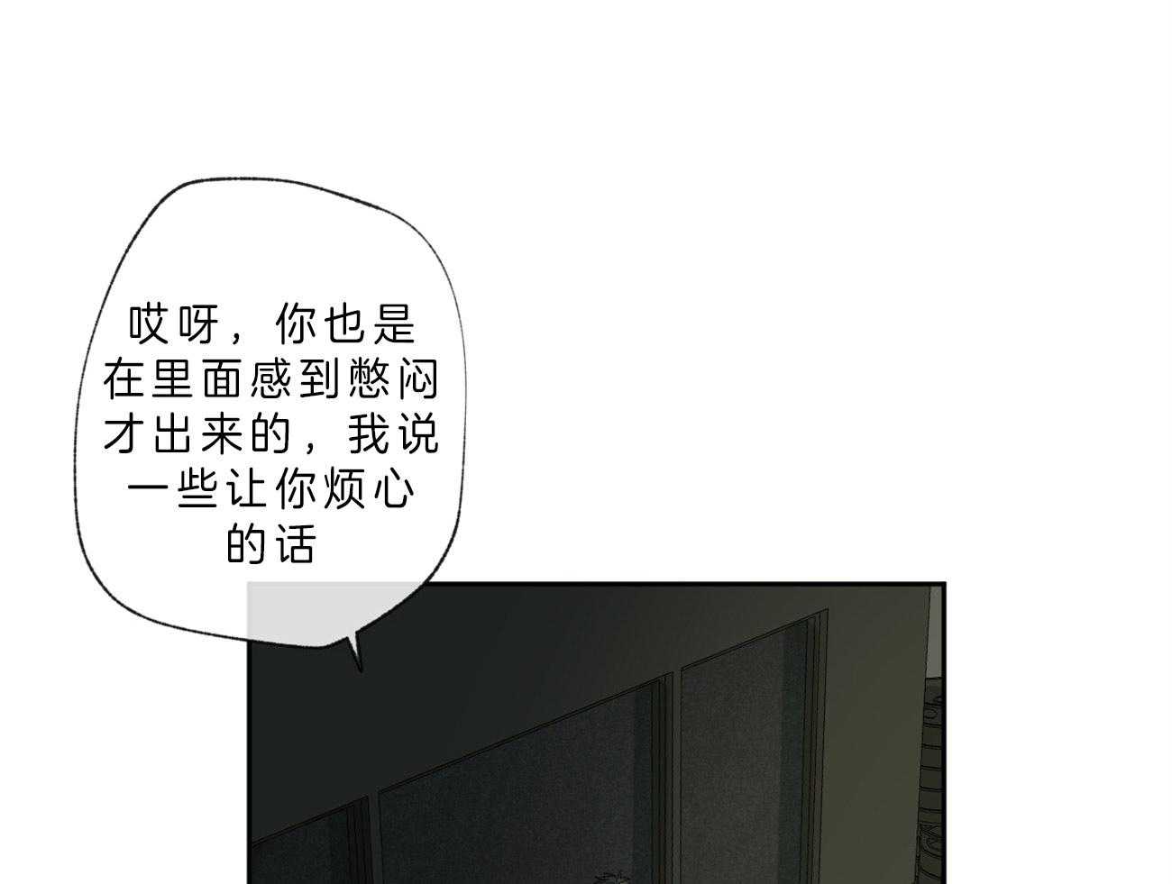第101话_迷茫的人37