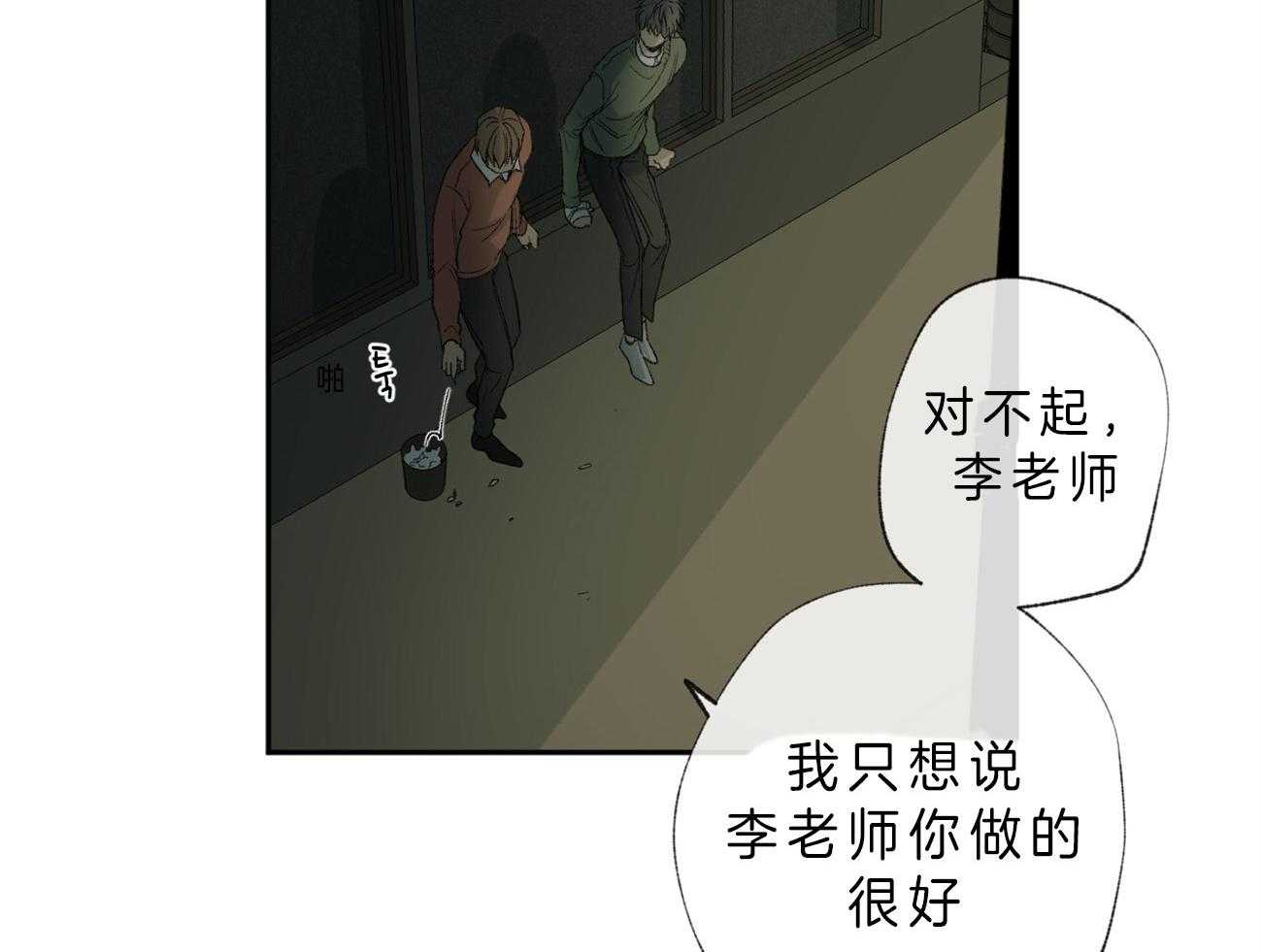 第101话_迷茫的人38