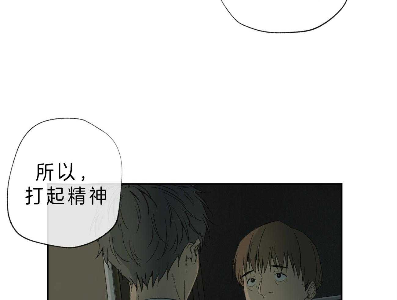 第101话_迷茫的人39