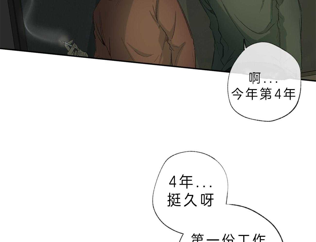 第101话_迷茫的人4