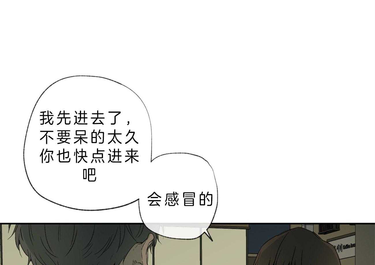 第101话_迷茫的人42