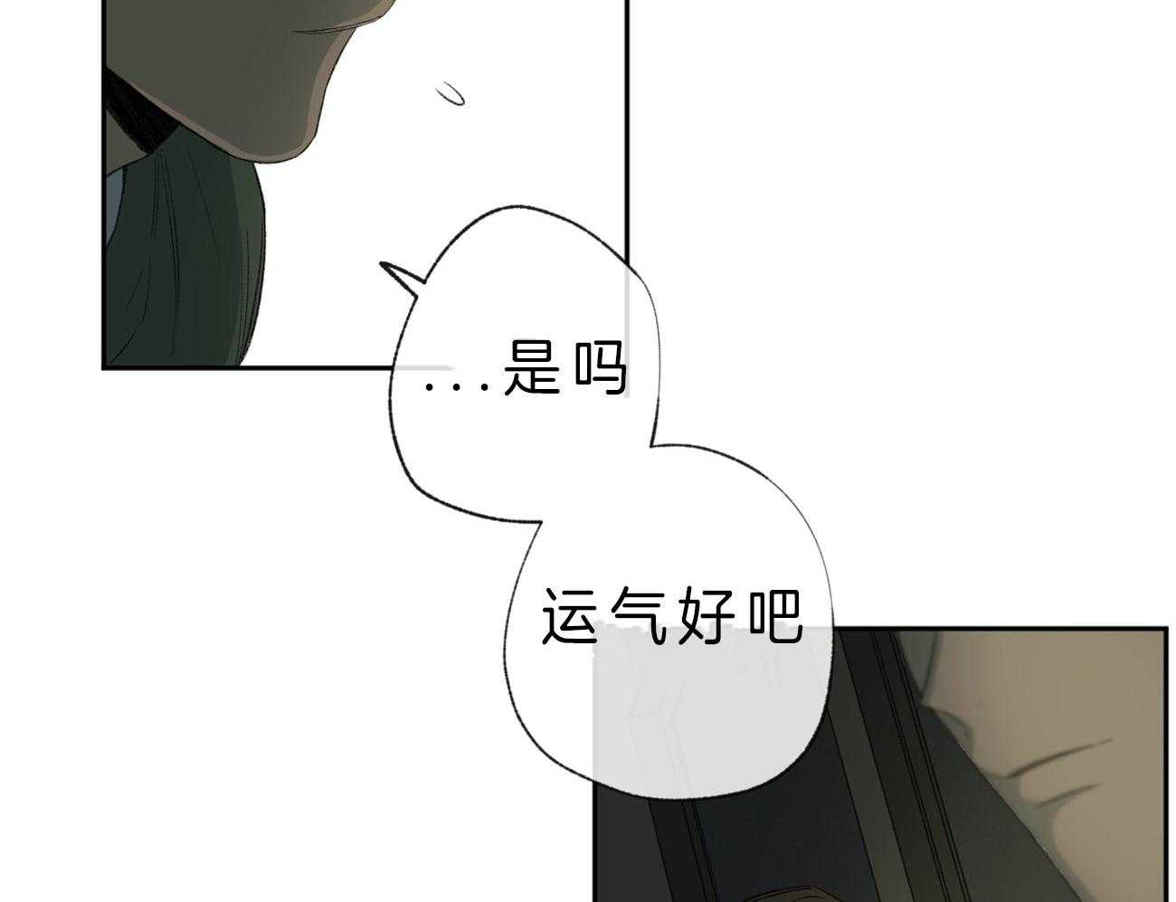 第101话_迷茫的人7