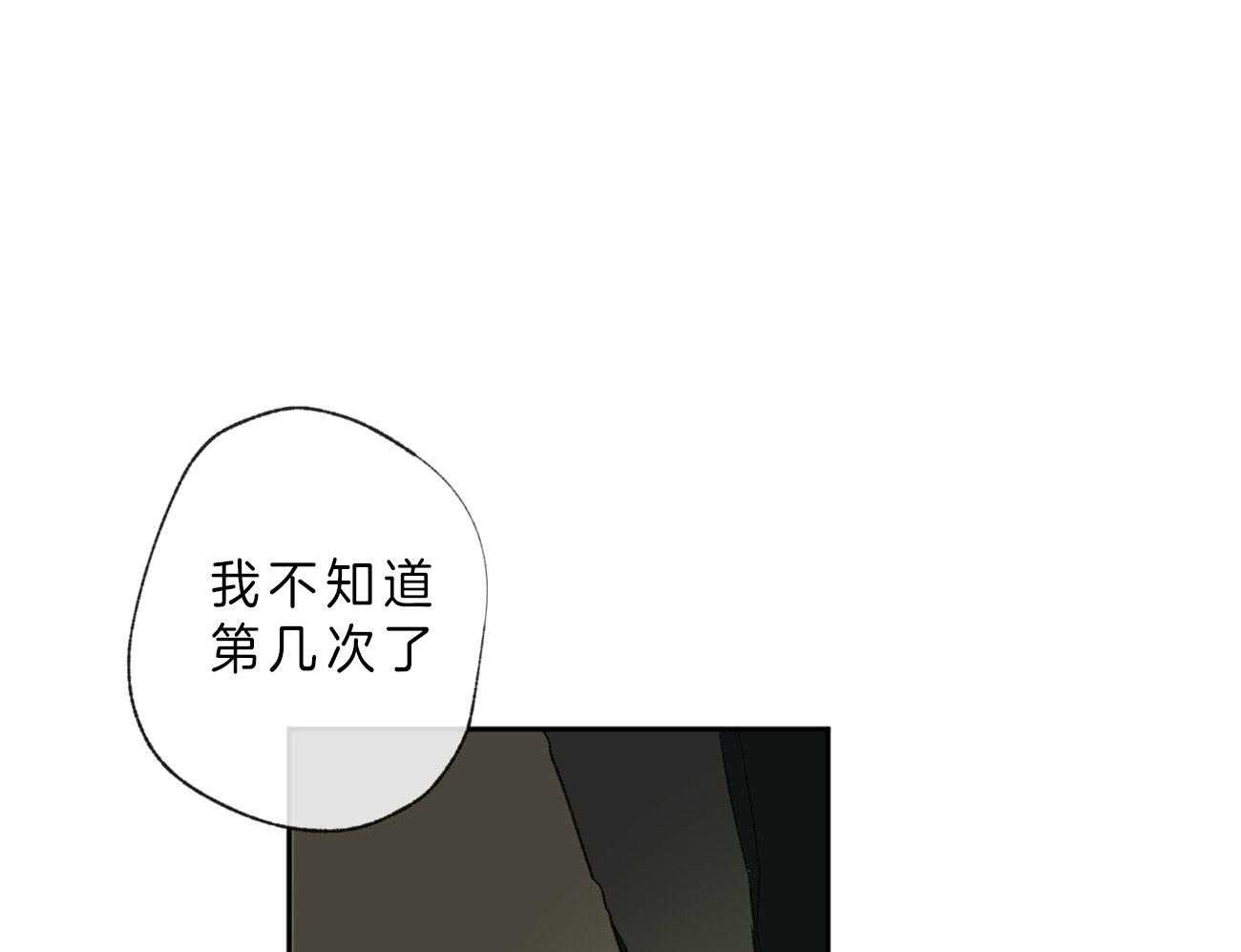 第101话_迷茫的人9