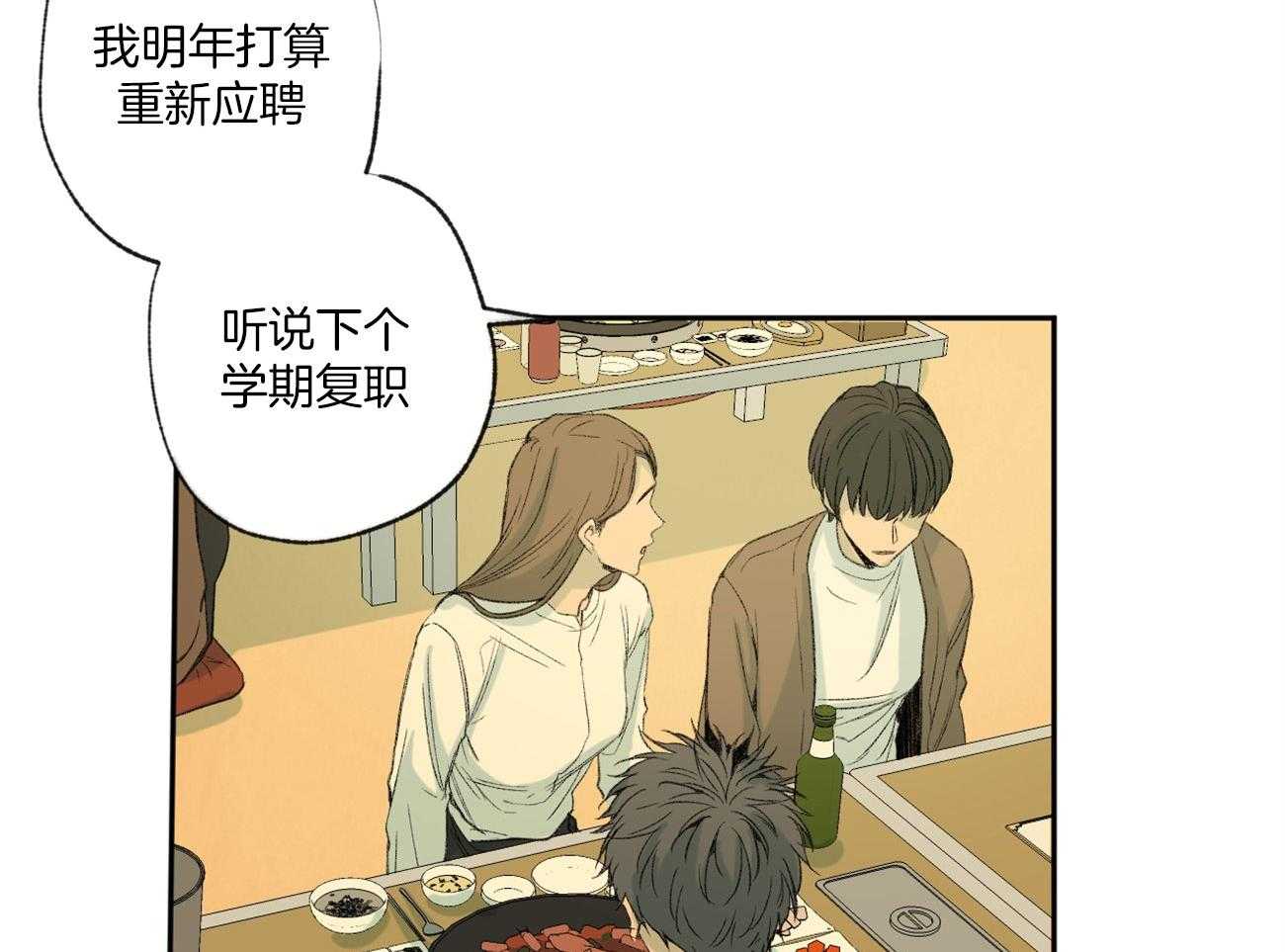 第100话_透透气11