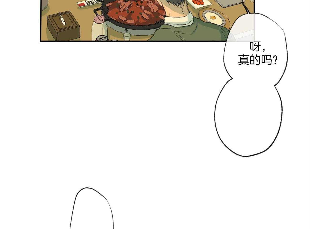 第100话_透透气12