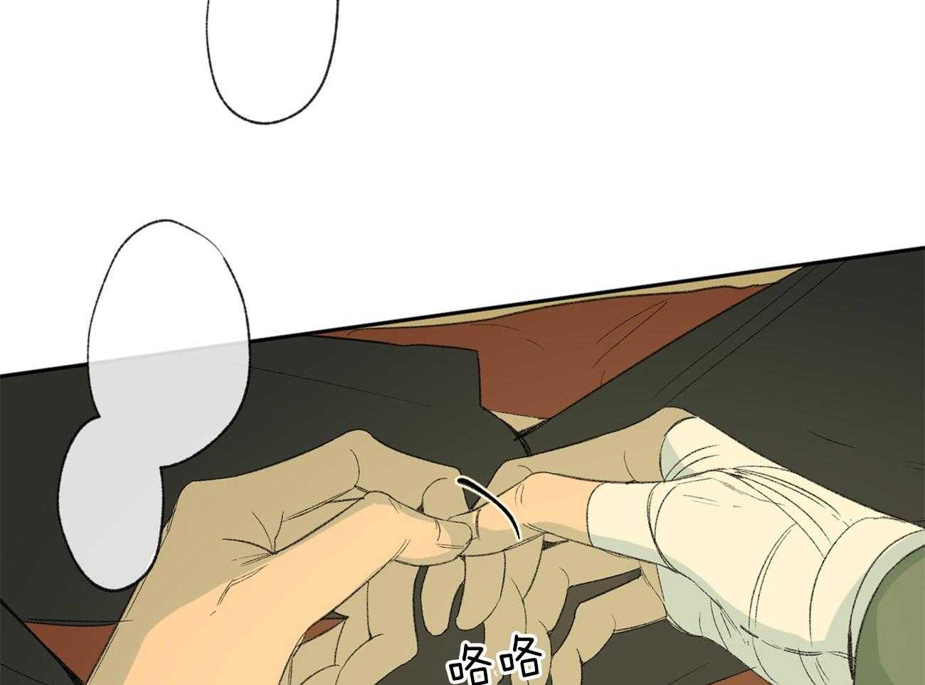 第100话_透透气13