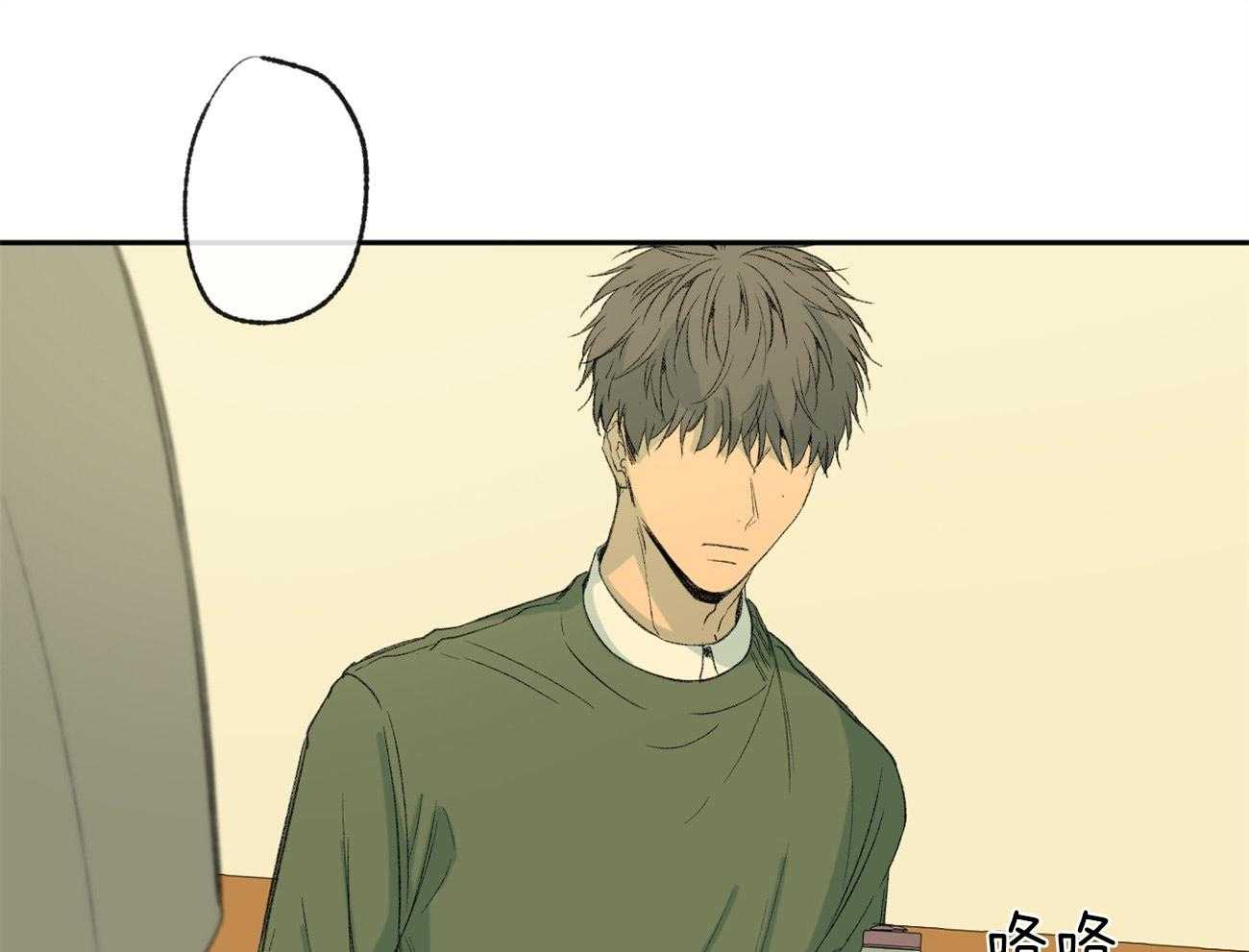 第100话_透透气15