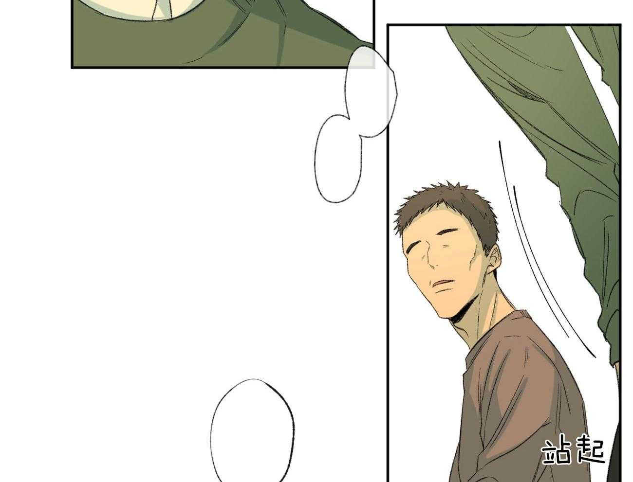 第100话_透透气18