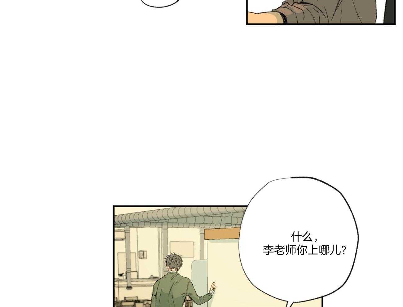 第100话_透透气19