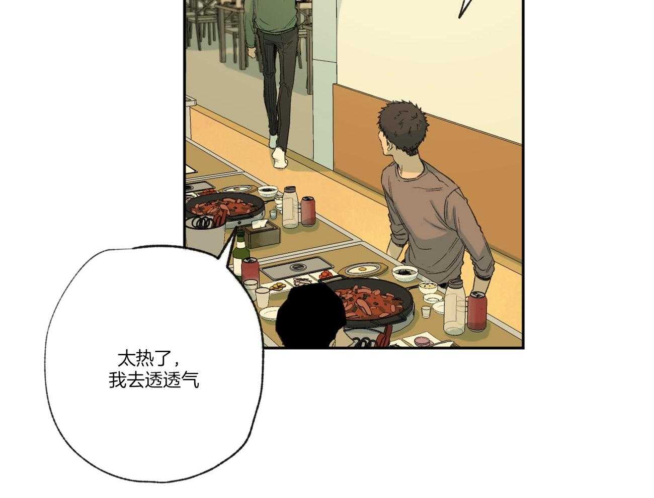 第100话_透透气20
