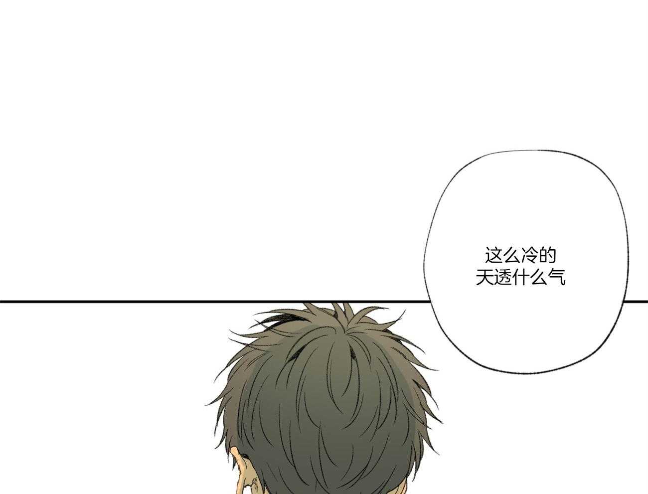 第100话_透透气21