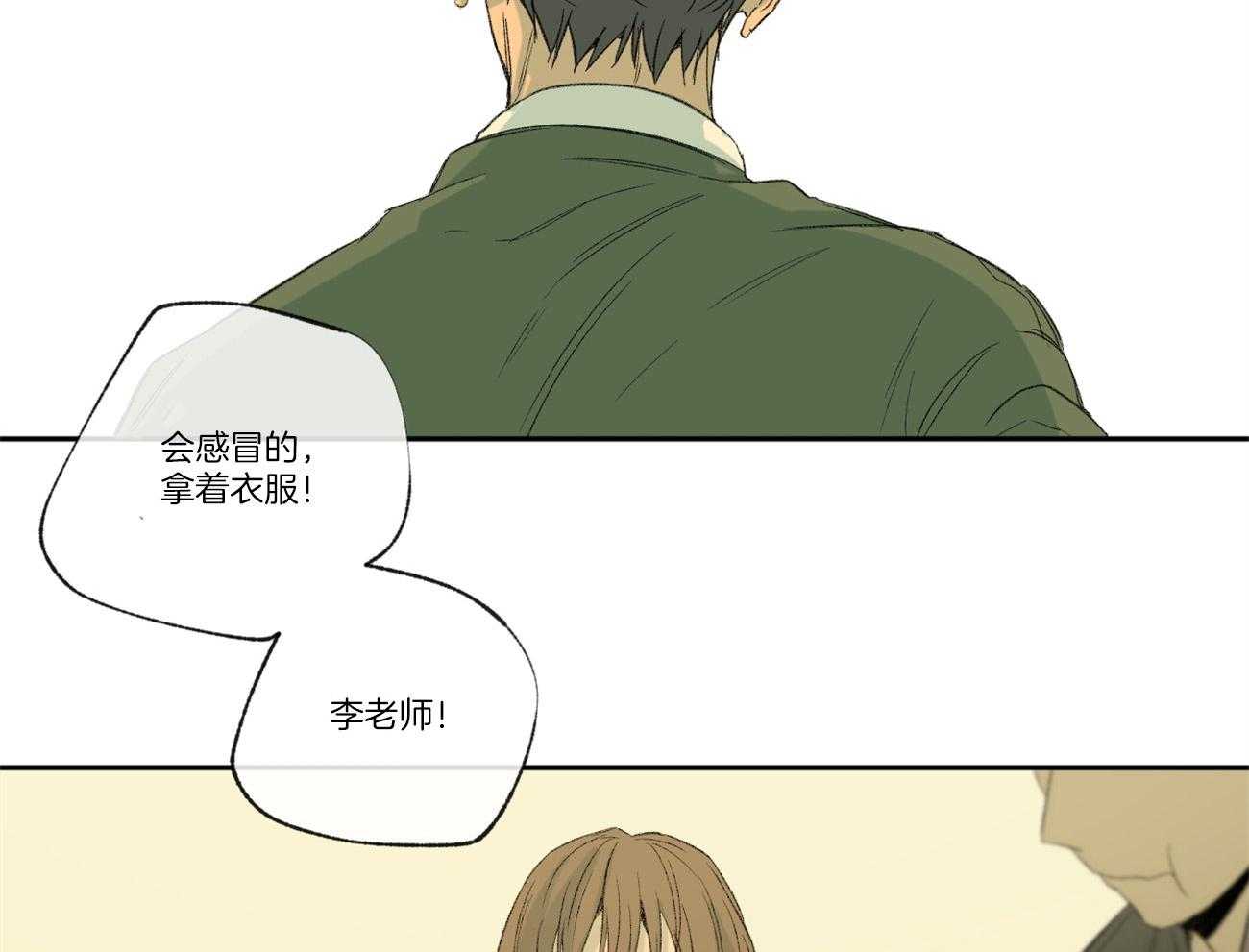 第100话_透透气22