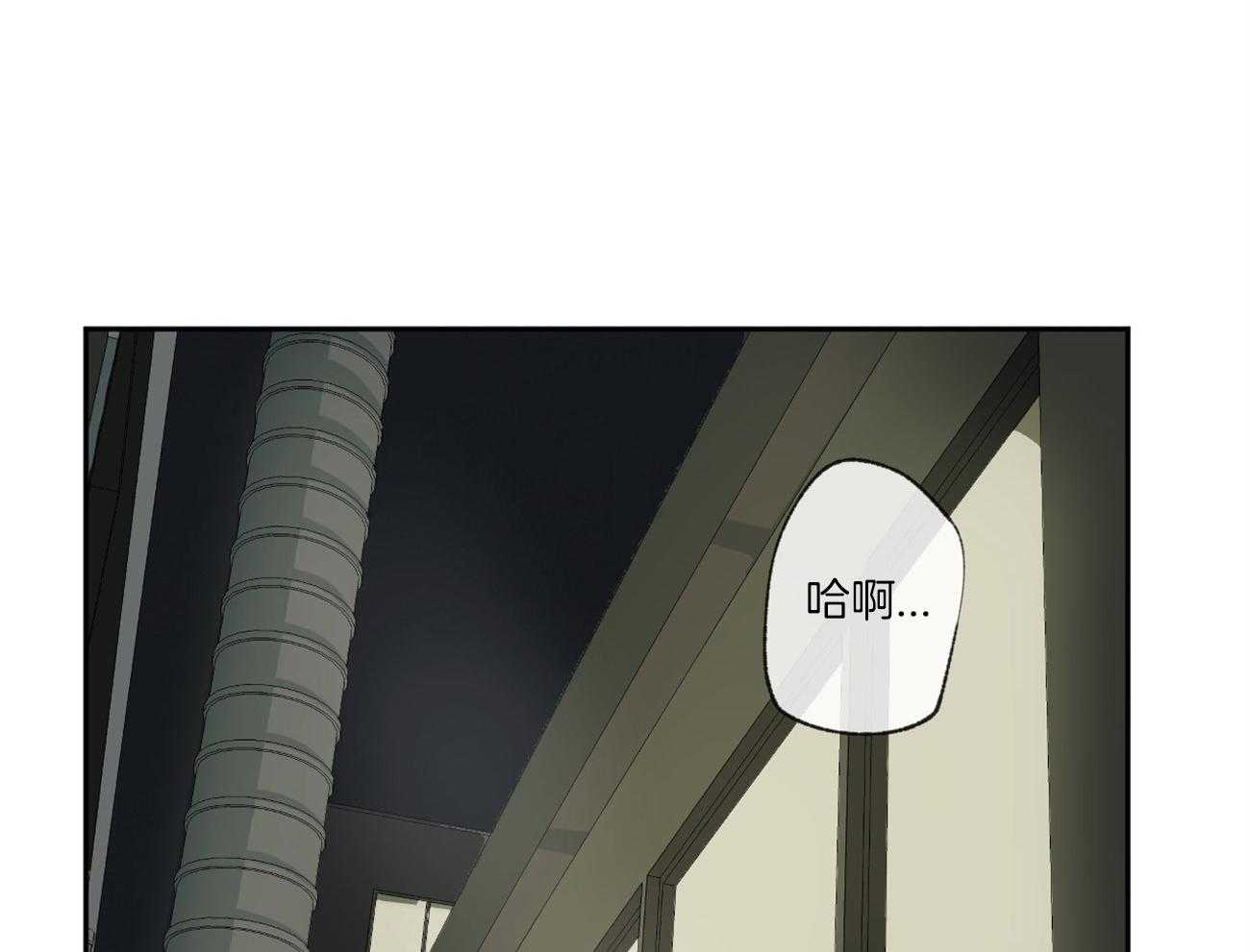 第100话_透透气28