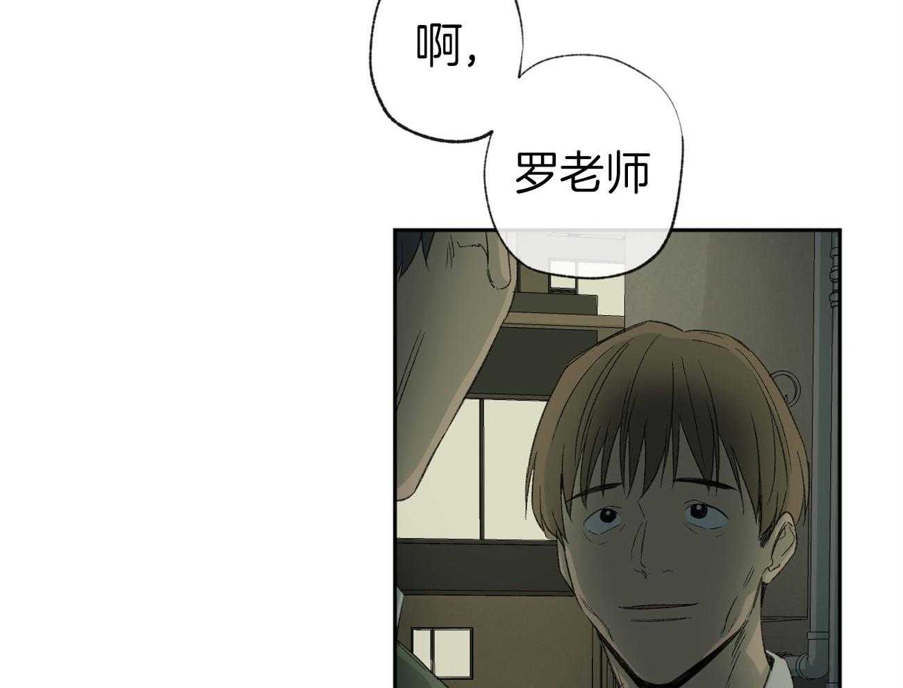 第100话_透透气36