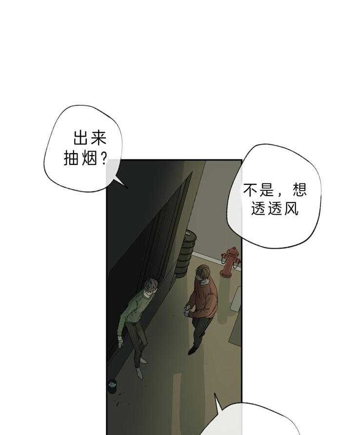 第100话_透透气38