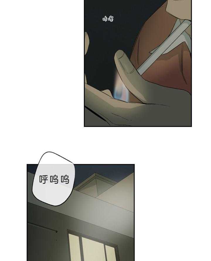 第100话_透透气41