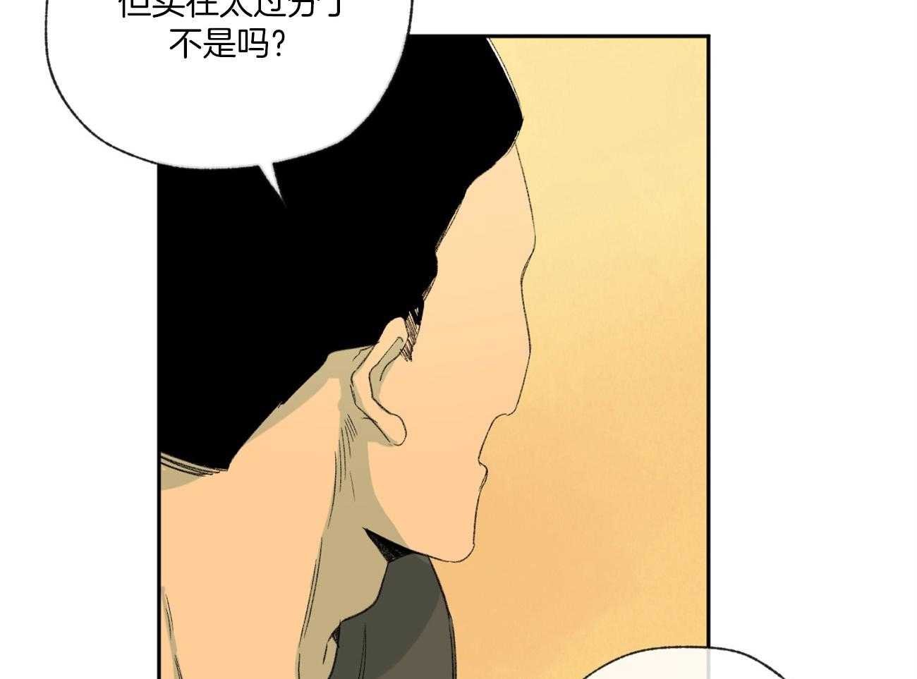 第100话_透透气5