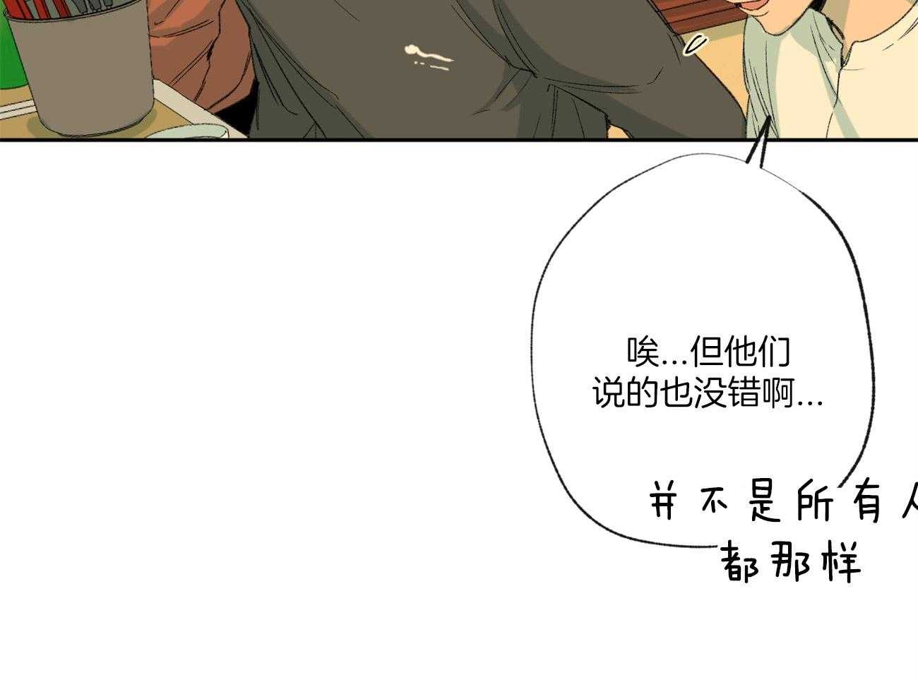 第100话_透透气8