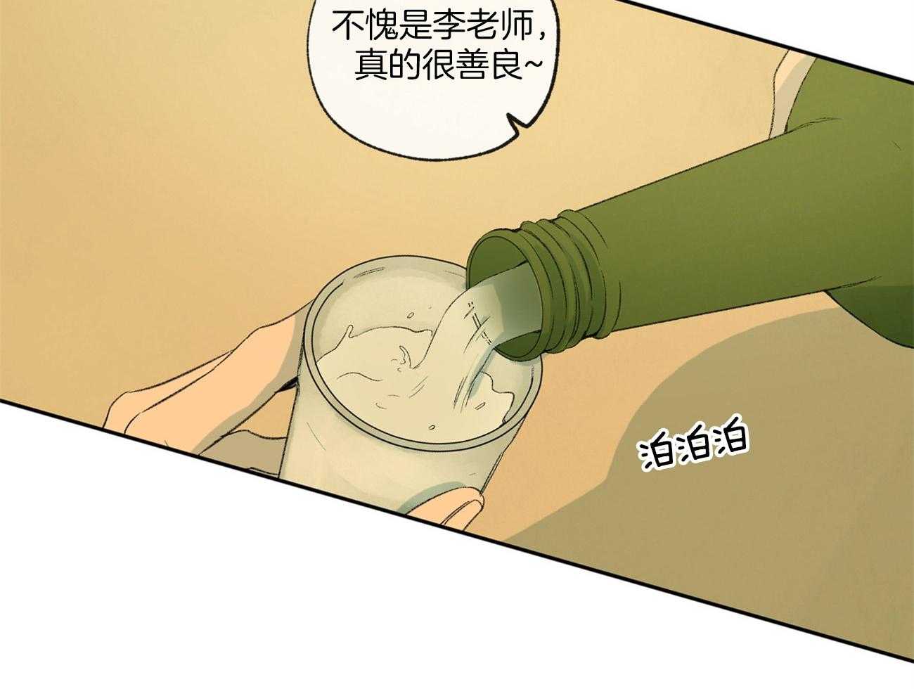 第99话_立场10