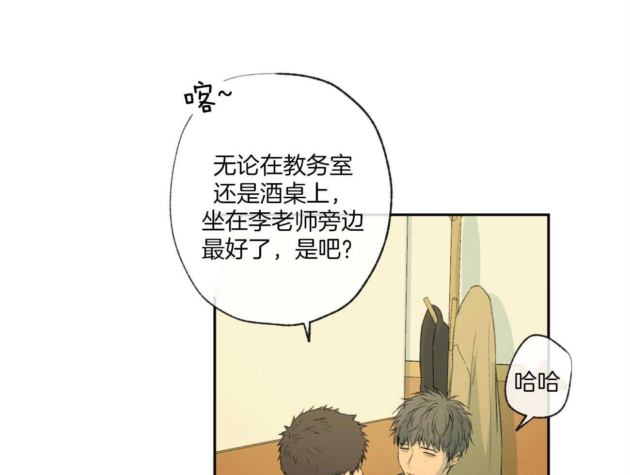 第99话_立场13
