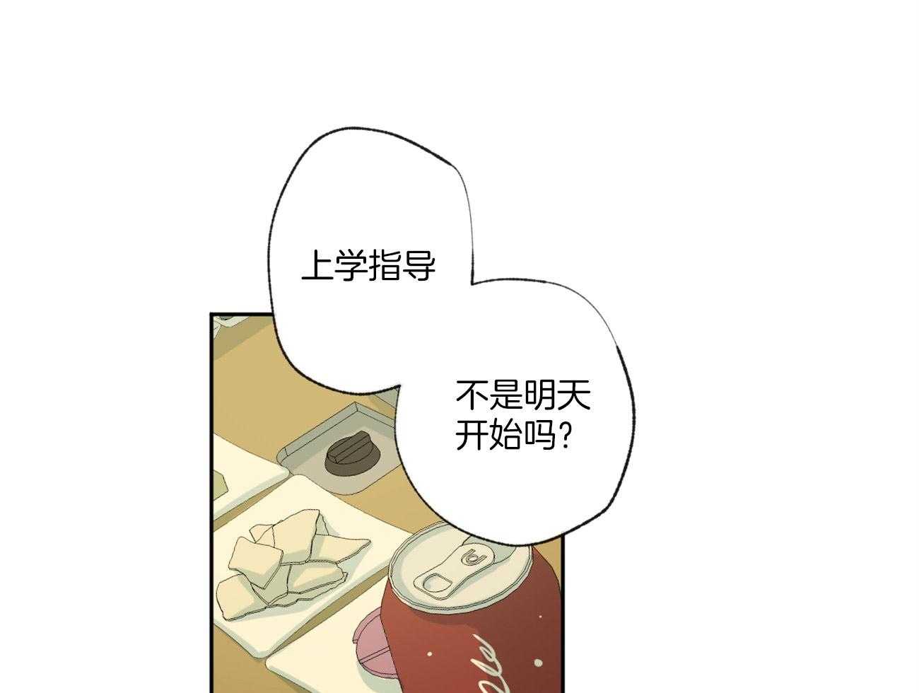 第99话_立场15