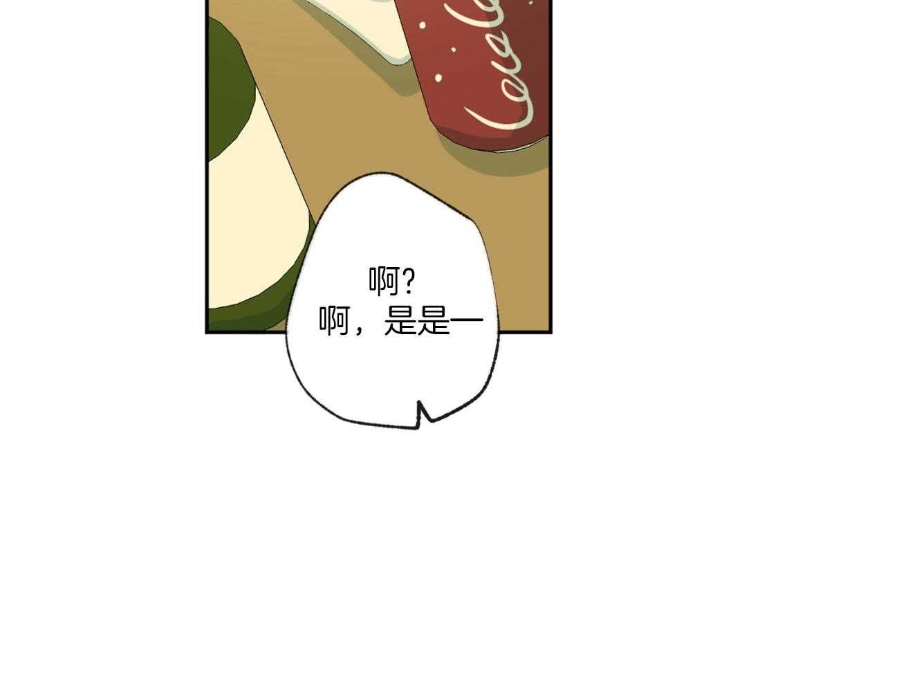 第99话_立场16