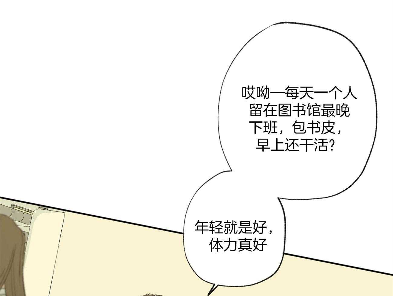第99话_立场17