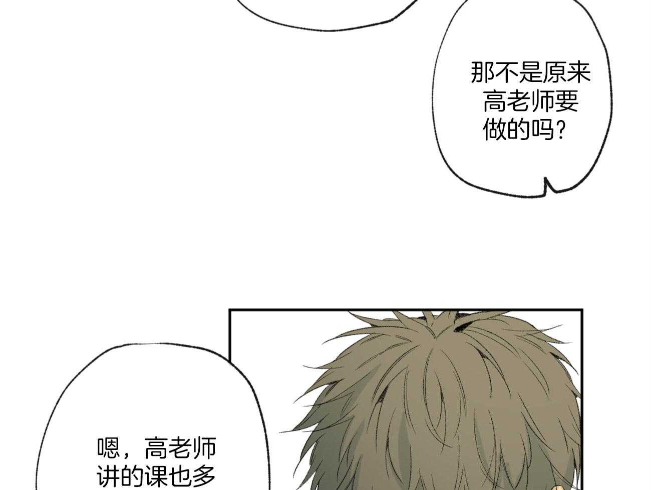 第99话_立场19
